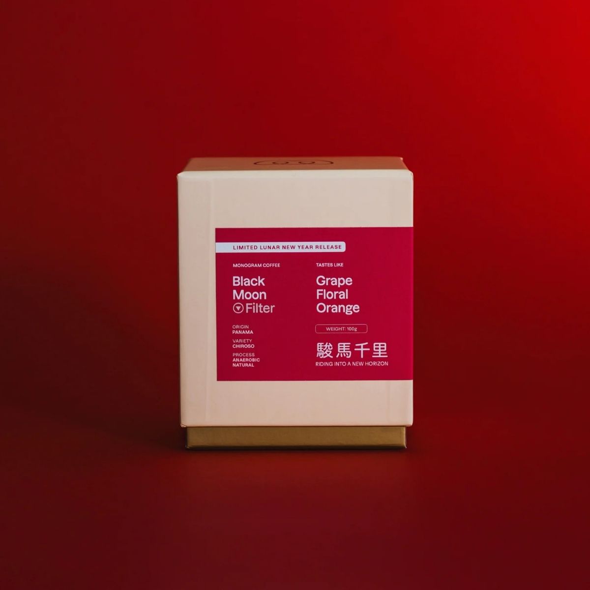 ★ Panama "Black Moon" Anaerobic Natural Chiroso…