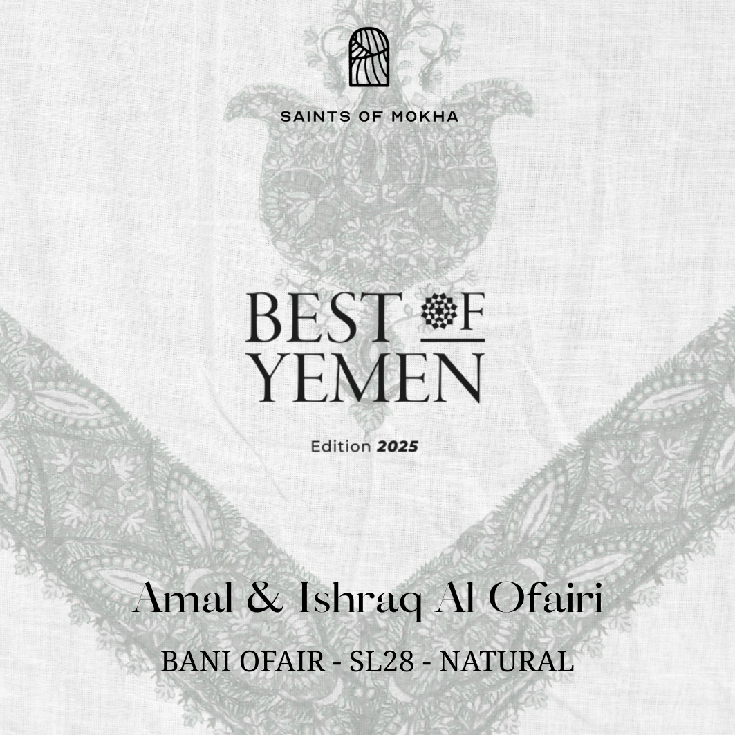 Best of Yemen 2025 • Amal & Ishraq Al Ofairi • Natural •…